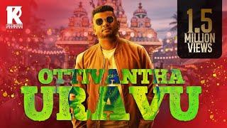 Ottivanthe Uravu | Paranjothy | Official Music Video | HB Brothers | Senthamizh