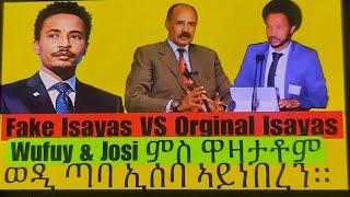 Fake Isayas vs Orginal Isayas ዉፉይ/ ጆሲ ምስ ዋዛታቶም።