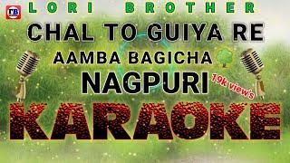 CHAL TO GUIYA RE AAMB BAGICHA//NAGPURI KARAOKE //LORI BROTHER'S ️