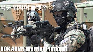 대한민국 육군의 미래 워리어 플랫폼/ROK AMRY Warrior Platform [ridereye] #ROKAMRY #WarriorPlatform #ARMY