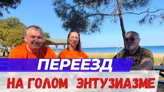 Можно ли переехать на Северный Кипр с небольшой суммой денег?