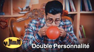 El3azeb ll كي يبدا عندك Double Personnalité