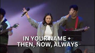 In your Name + Then, Now, Always | Live Worship and Exhortation