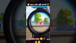 BR Rank Secret Hidden Place  BR Rank Push Tips And Tricks  BR Rank Push Trick  #freefire #trend