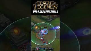 만년서리 괜히 썼나