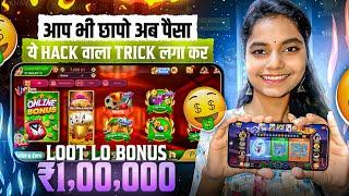 2024 Best Money Earning App || Earn Daily 12780 Real Cash Without Investment || Best Rummy App