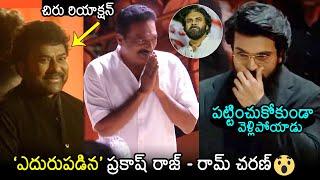 Ram Charan Ignores Prakash Raj @ ANR National Award 2024 | Chiranjeevi | Pawan Kalyan | News Buzz