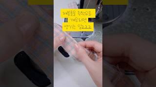 재봉틀을 독학으로 깨우쳤더니 이게 필요없네? #sewing #인형옷만들기