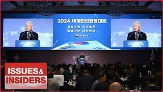 2024 WORLD KOREAN ASSOCIATION CONFERENCE