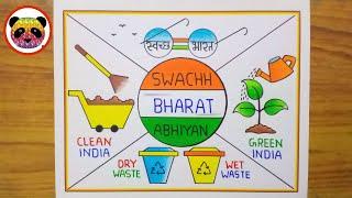 Swachh Bharat Abhiyan Poster Drawing / Clean India Green India Poster Drawing Easy / Easy Drawing