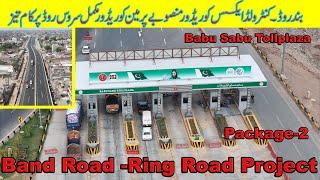 Band Road  Controlled Access Corridor Project Ring Road Lahore Latest Progress Ring Road Project