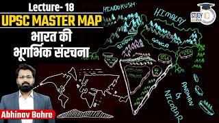 Geology of India through Map |Complete geological Mapping of India| Abhinav Bohre |StudyIQ IAS Hindi