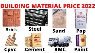 House construction material price in India | Construction Materials Price List 2022