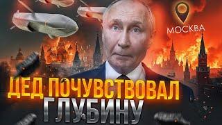 Деду не страшно: Путин ЧАС НАЗАД дал рекомендации на случай ударов по Москве