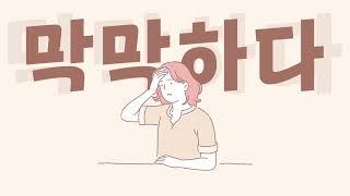 [케어네이션] 간병인 찾기 막막할 땐? 케어네이션!
