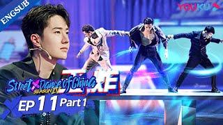 [Street Dance of China S4] EP11 Part1 | George and Huang Xiao's performance is spectacular | YOUKU