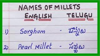 Names of Millets in English and Telugu | Millets Names in English and Telugu | Telugu