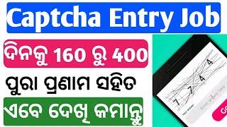 New Earning Apps in odia | earn money online | earning apps | apps | earn money today