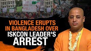 ISKCON's Chinmoy Das sent to jail in Bangladesh | MEA slams Bangladesh for violence against Hindus