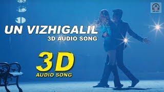 Un Vizhigalil 3D Audio Song | Maan karathe | Must Use Headphones | Tamil Beats 3D