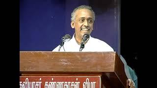 Justice V. Ramasubramanian's Great Speech about Kaviarasu Kannadasan