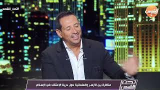 جدلبين الشيخ محمد الخزرجي و أحمد سامر جول حد الردة و عقوبة الارتداد عن الدين