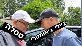 Model 3/Y מה אומר נהג ג׳ילי גיאומטרי על רכבי טסלה