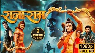 #Bhojpuri film (Rajaram) full #hd movie #khesari_Lal_Yadav akanksha puri sanjay pandey Blackbuster