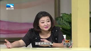 中医带来调理肾病大法！用药一个月，逆转肾病，肾功能正常【饮食养生汇】