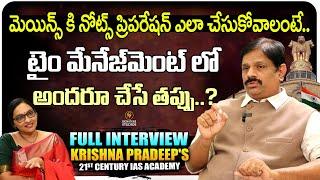 Krishna Pradeep's 21st Century IAS Academy Full interview | Journalist Anjali | Signature Studios