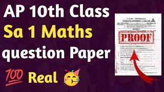 ap 10th class sa1 maths question paper 2024 with answers|| ap 10thclass sa1 maths question paper2024