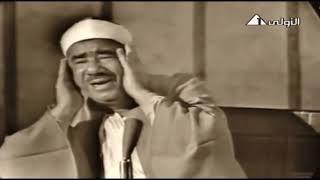 عبـد العظيـم زاهـر - سور الأحـزاب والقمـر والرحمـن - مسجد الحسين عام 1964م