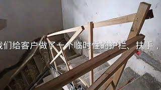 装修期间，施工安全不能忘，临时楼梯护栏扶手不能缺