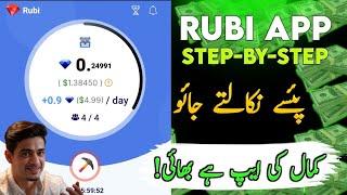 Rubi Mining App Step-By-Step Complete Guide  Rubi Tips & Tricks  Online Earning In Pakistan