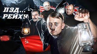 1000 дней АДА за РЕЙХ в 1944 году в hoi4, памагите... ( Hearts of iron 4 - ironman )