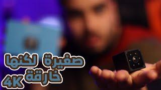 مراجعة كاميرا المراقبة | MINI CAMERA KEAN Q15 | هل تستحق الشراء ؟ | باللغة العربية الفصحى ️ |