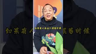 係你最艱苦嘅时候，身邊有無陪伴嘅人？