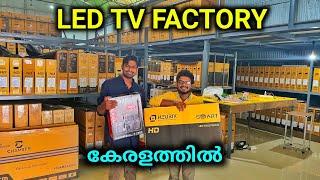 LED TV Factory കേരളത്തിൽ ആദ്യമായ് വമ്പൻ ഡിസ്കൗണ്ട് സെയിൽ Free Home Theatre