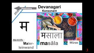 Devanagari-Schrift einfach mit Merkhilfen - Hindi Sanskrit Nepali (Praktische Indologie)