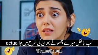 Viral funny video || viral Pakistani drama funny scenes funny memes ||