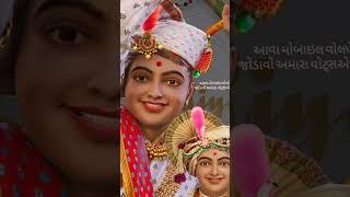 New swaminarayan WhatsApp status | 2022 | latest | Jay Swaminarayan