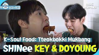 [SUB] [I Live Alone] NCT DOYOUNG, KEY, and KYUHYUN Can’t Stop: Tteokbokki Mukbang #KEY #DOYOUNG