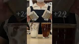 시원깔끔하게 아이스아메리카노vs 달달하게 아이스바닐라빈라떼 #shorts recipe #cafe #cafeasmr