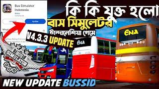 New Big Update Bus Simulator Indonesia V4.3.3 || New Roads Added! Bus Simulator Indonesia | Bus Game