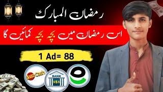 Online earning app in pakistan withdraw easypaisa [ Paise Kaise kamaye 2025 