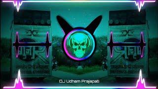 18 Lakh Ka  √Full+Vibrate__Reggeatone+Mix]¶DJ Udham प्रजापति||||