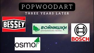 POPWOODART ТРИ ГОДИНИ ПО-КЪСНО