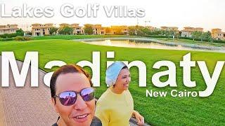  Madinaty Lakes Golf Villas part 1 فلل الجولف والبحيرات مدينتي