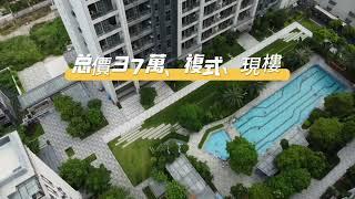 #中山樓盤 港人置業中山首選項目，總價只需37万就可以擁有一間不動產權商品房，複式帶精裝，現樓， 送全屋家私電器擰包入住，睇樓接送：93429147梁小姐