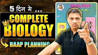 5 दिन में Biology - THE END | BAAP PLANNING FOR BIOLOGY CLASS 12th Maharashtra Board By : Prashant